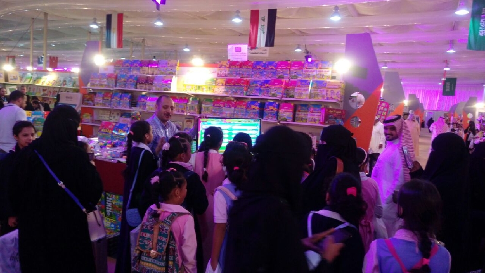 معرض أبوظبي